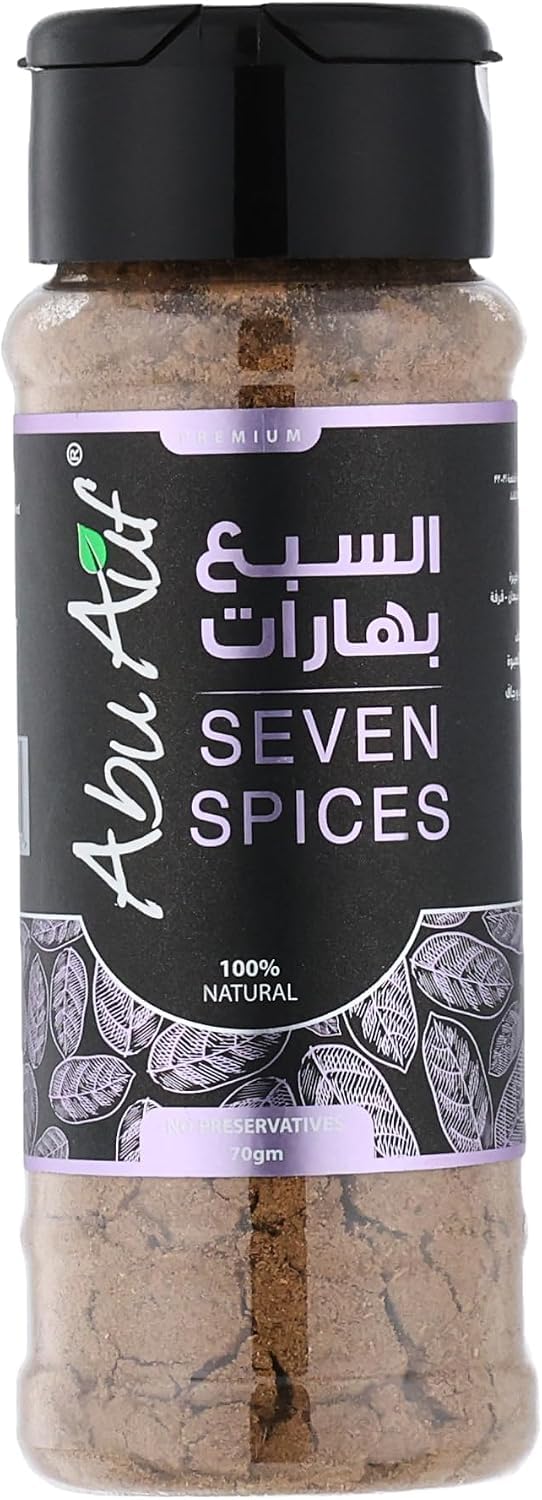 Abu Auf Seven Spices 70 g (2.5 oz) - Egyptian Seasoning Blend