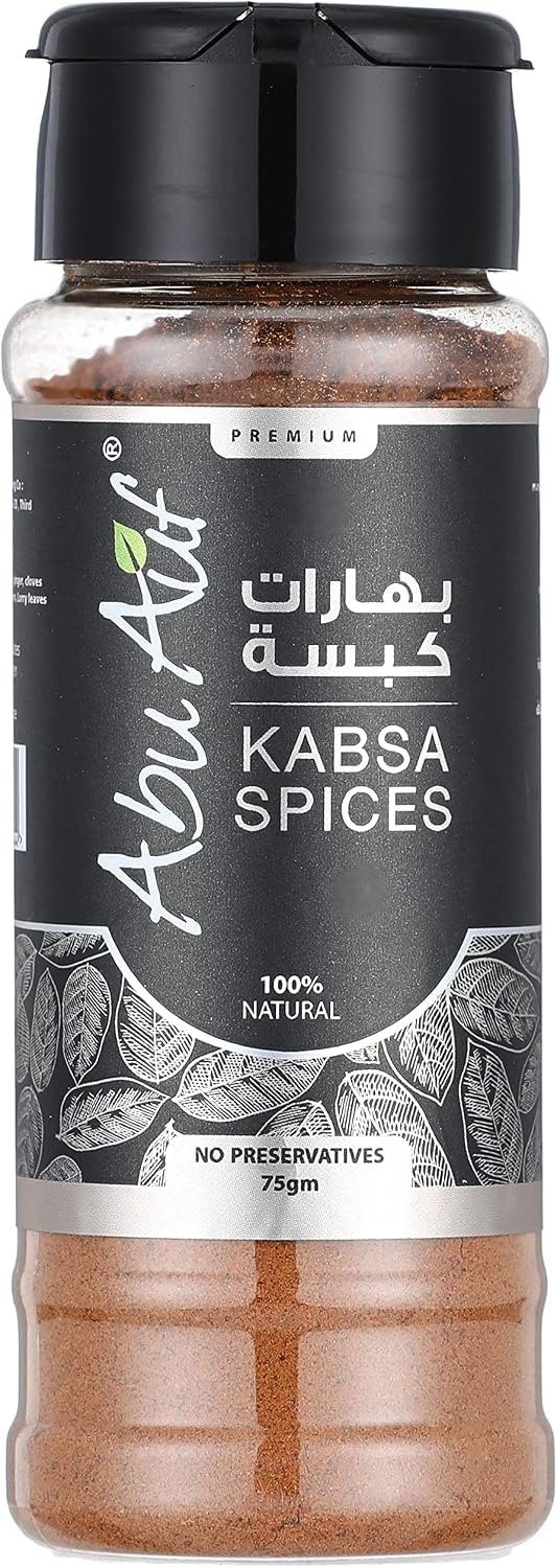 Abu Auf Kabsa Spices 75 g (2.6 oz) - Egyptian Seasoning Blend