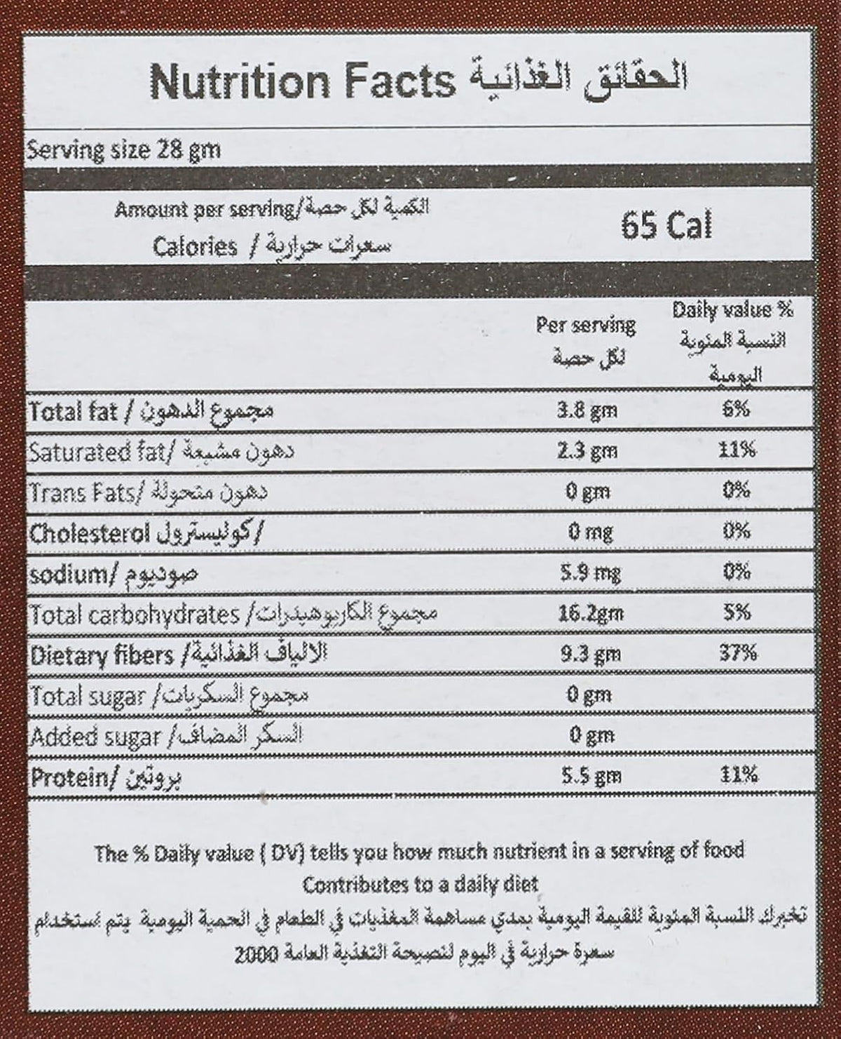 Abu Auf Cocoa Powder Rich Chocolate Flavor for Baking and Drinks 120gm
