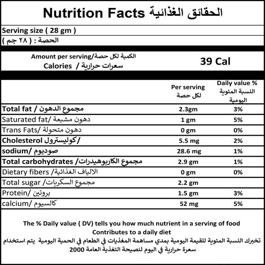 Abu Auf French Coffee, Ground Coffee, 250g