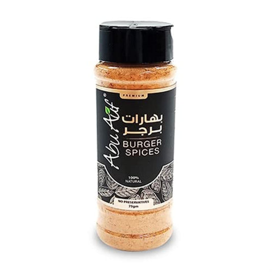 Abu Auf Burger Spices 75 g (2.6 oz) - Egyptian Seasoning Blend