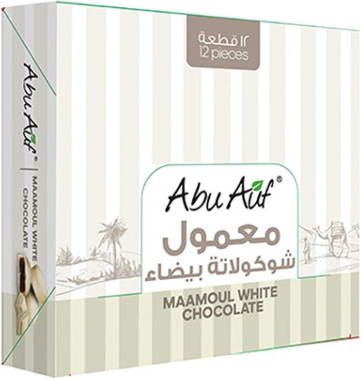 Abu Auf Maamoul Stuffed with Medjoul Dates Covered with White Chocolate - 12 Pieces Middle Eastern Dessert