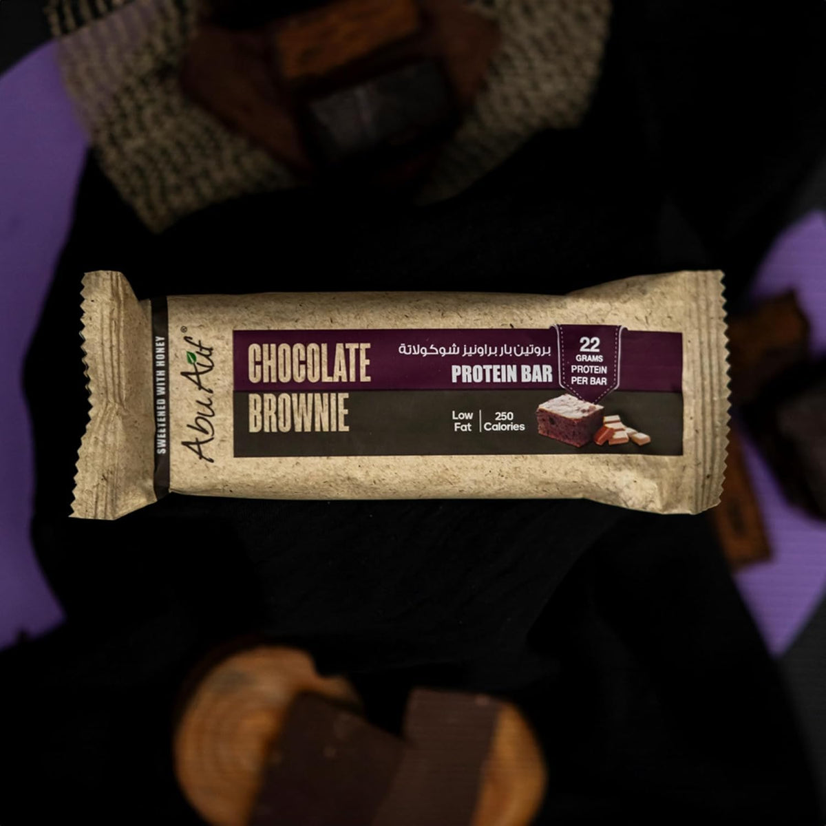 Abu Auf Chocolate Brownie Protein Bar, Gluten-Free, 22g Protein, On-the-Go Snack, Post-Workout Treat, 70 gm