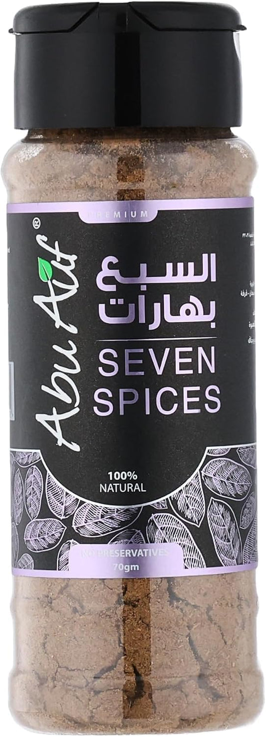 Abu Auf Seven Spices 70 g (2.5 oz) - Egyptian Seasoning Blend