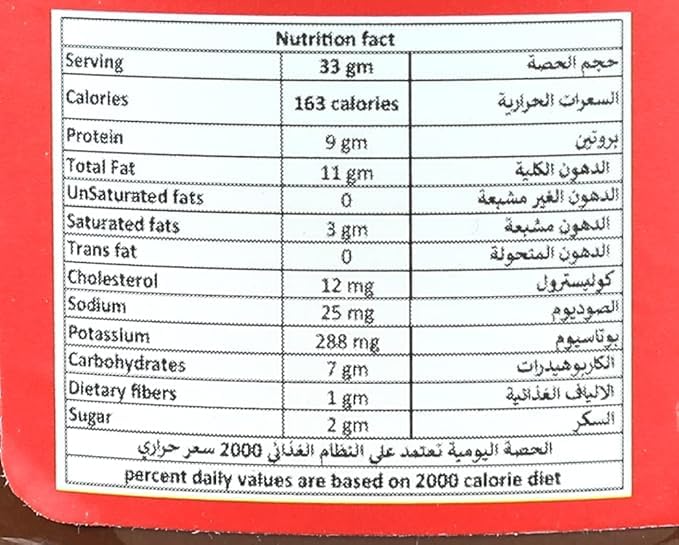 Abu Auf Protein Chocolate Spread, Sugar-Free, High-Protein, 280 gm
