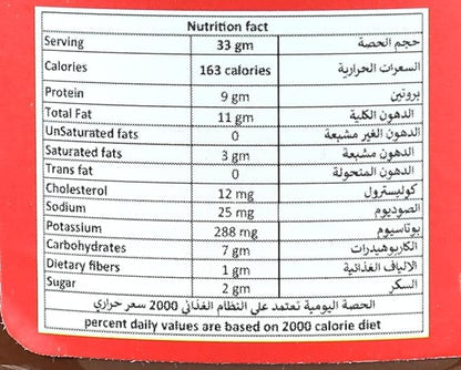 Abu Auf Protein Chocolate Spread, Sugar-Free, High-Protein, 280 gm