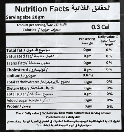 Abu Auf Denso Espresso, Ground Coffee, 500gm