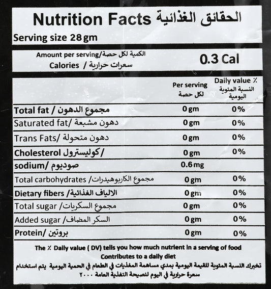Abu Auf Denso Espresso, Ground Coffee, 500gm