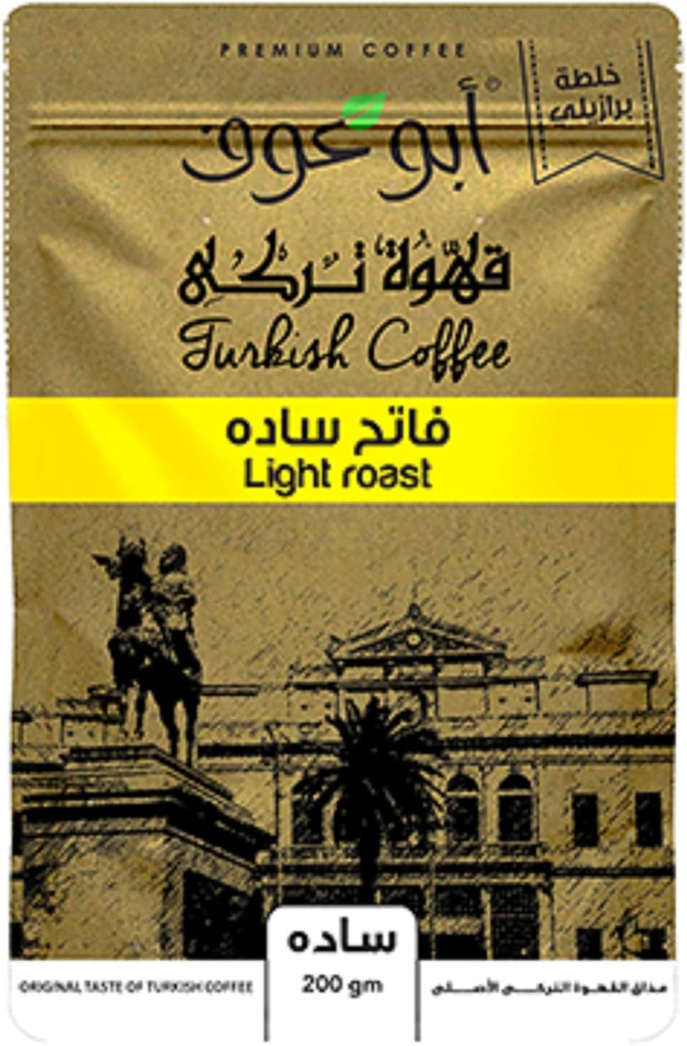 Abu Auf Turkish Coffee Light Roast 200gm