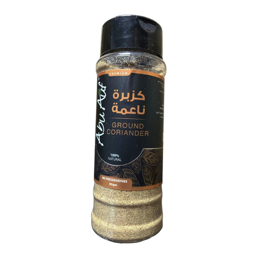 Abu Auf Ground Coriander 65 g (2.3 oz) - Egyptian Spice