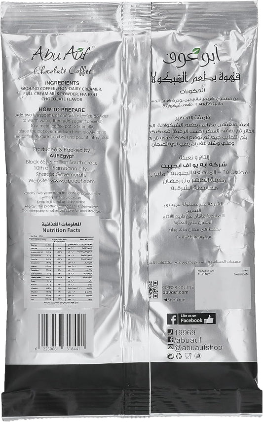 Abu Auf Chocolate Flavored Coffee, 100gm