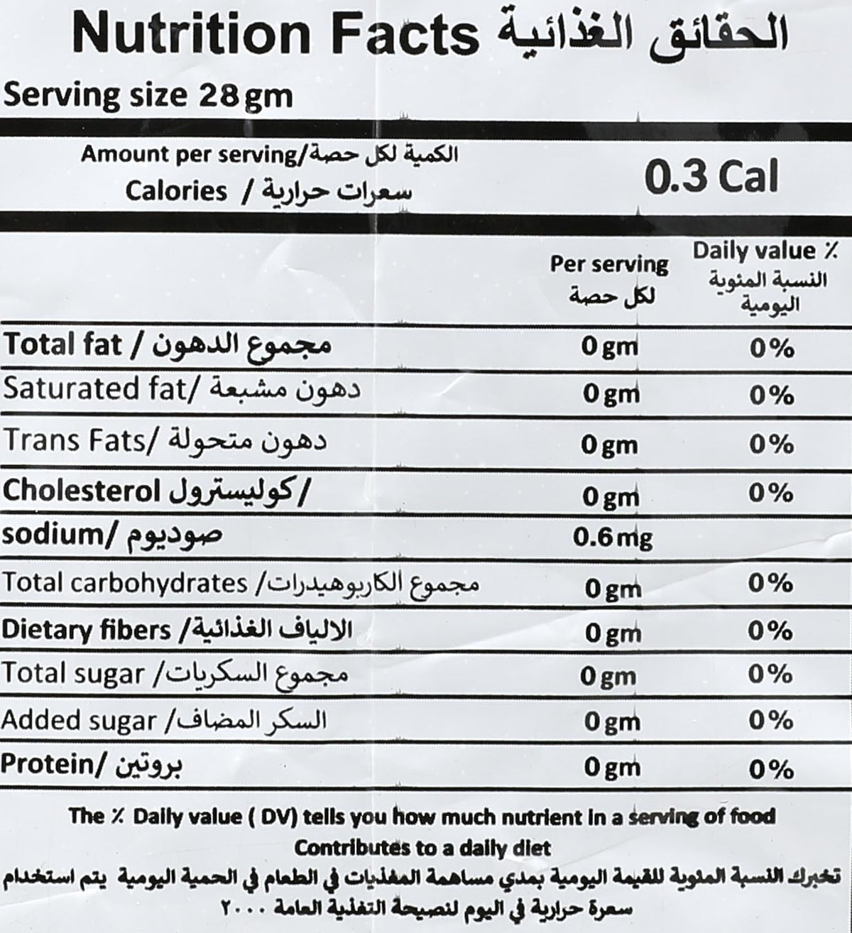 Abu Auf Fiore Espresso Coffee, 500gm, Rich in Antioxidants, Energy Boosting