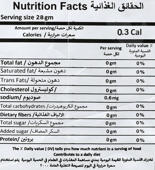 Abu Auf Fiore Espresso Coffee, 500gm, Rich in Antioxidants, Energy Boosting