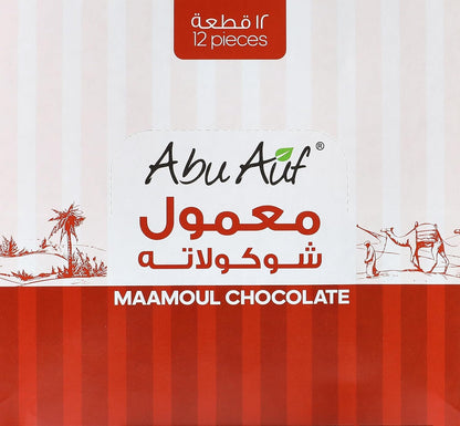 Abu Auf Maamoul Stuffed with Medjoul Dates Covered with Chocolate - 12 Pieces