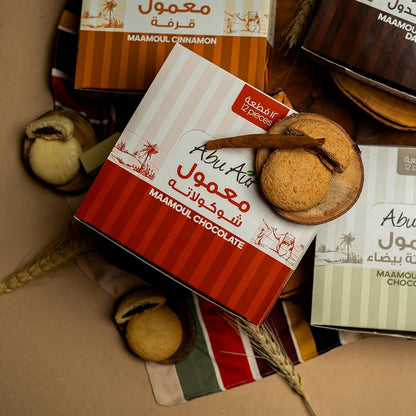 Abu Auf Maamoul Stuffed with Medjoul Dates Covered with Chocolate - 12 Pieces