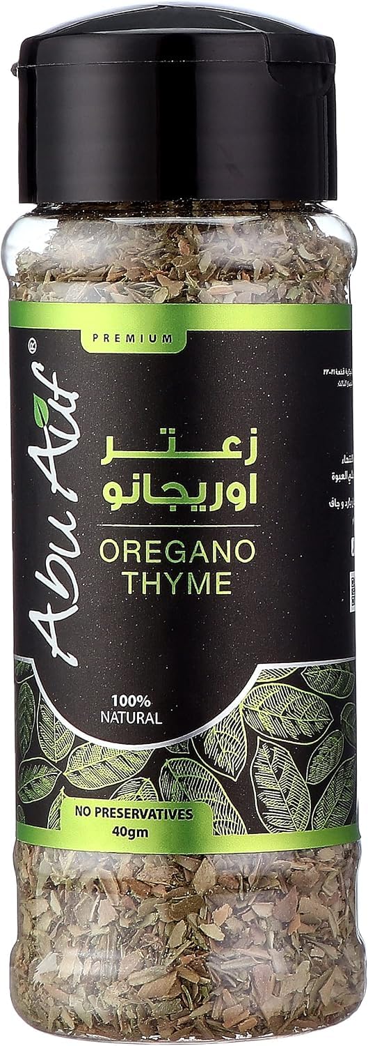 Abu Auf Turkish Thyme 40 Gm