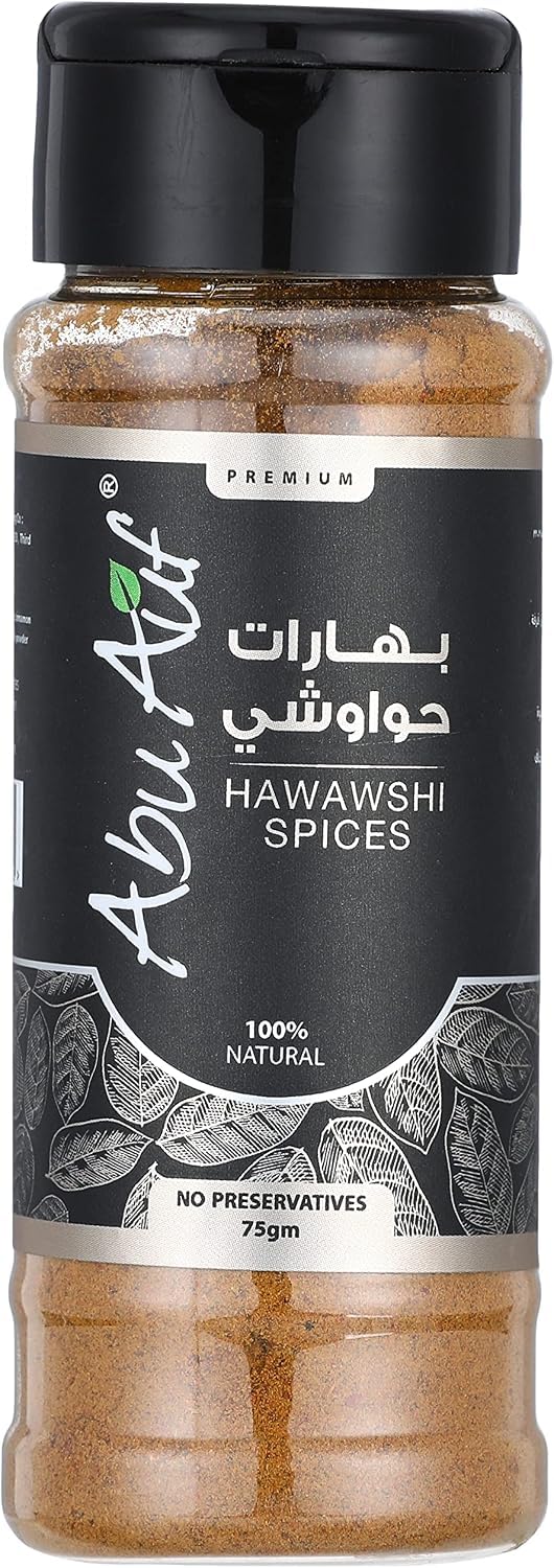 Abu Auf Hawawshi Spices 75 g (2.6 oz) - Egyptian Seasoning Blend