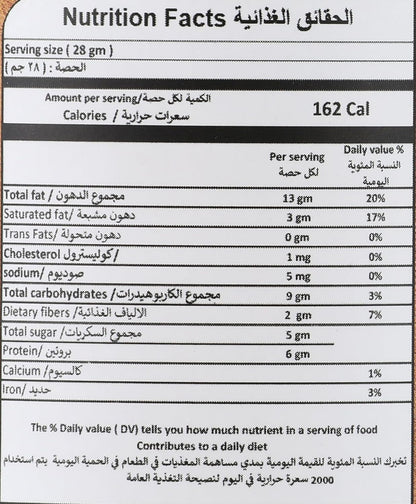 Abu Auf Peanut Butter with Chocolate 330 gm