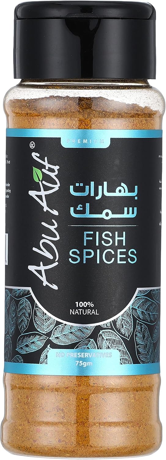 Abu Auf Fish Spices 75 g (2.6 oz) - Egyptian Seasoning Blend