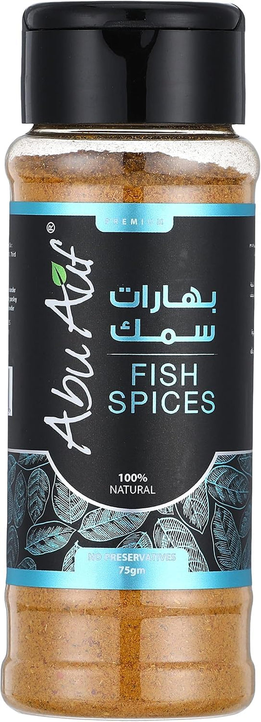 Abu Auf Fish Spices 75 g (2.6 oz) - Egyptian Seasoning Blend