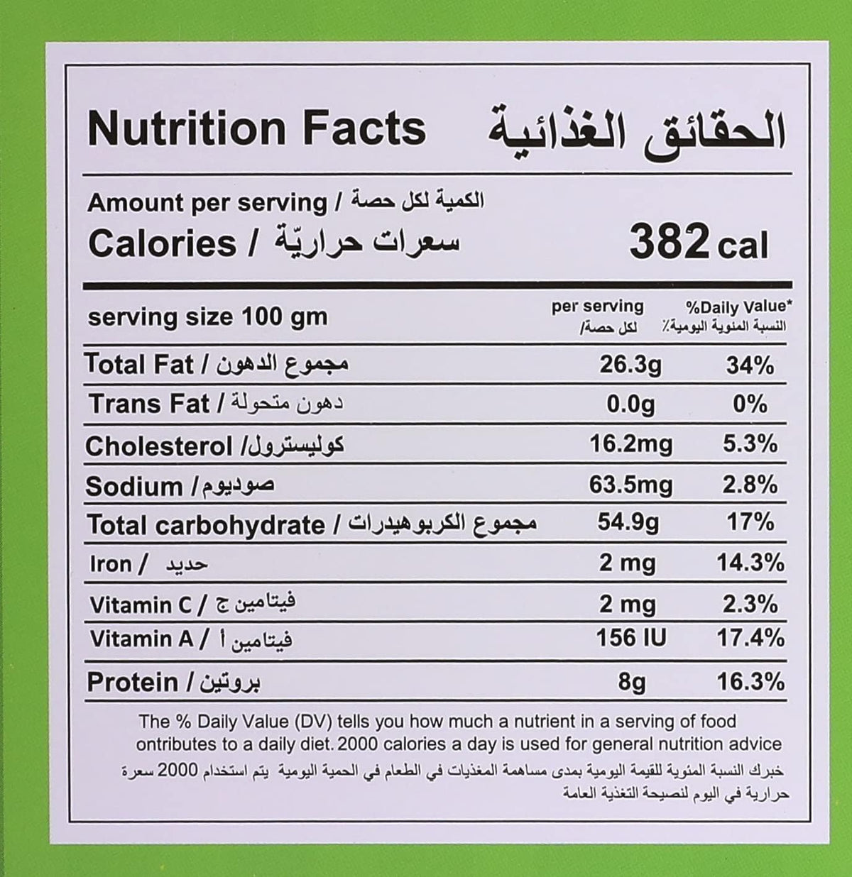 Abu Auf Wafer Rolls Hazelnut, Crispy Wafer Layers with Rich Hazelnut Blend, 24 Pieces
