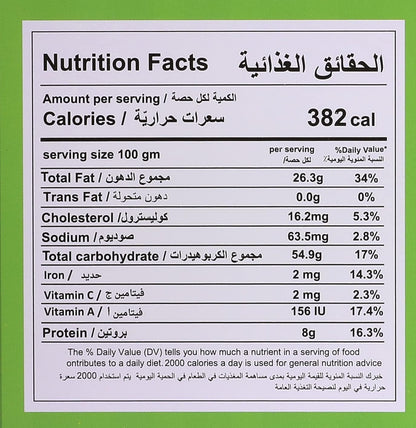 Abu Auf Wafer Rolls Hazelnut, Crispy Wafer Layers with Rich Hazelnut Blend, 24 Pieces