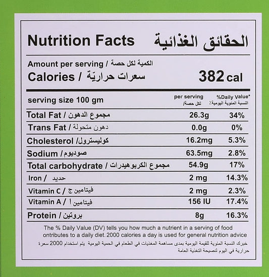 Abu Auf Wafer Rolls Hazelnut, Crispy Wafer Layers with Rich Hazelnut Blend, 24 Pieces