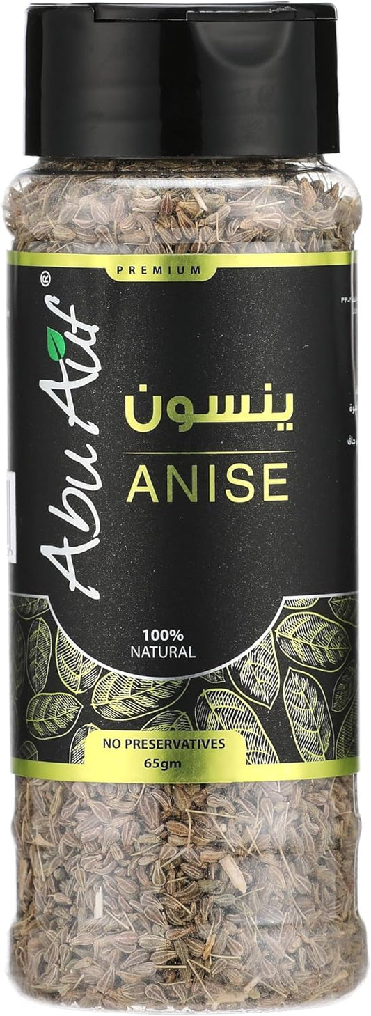 Abu Auf Anise 65 g (2.3 oz) - Egyptian Spice Jar
