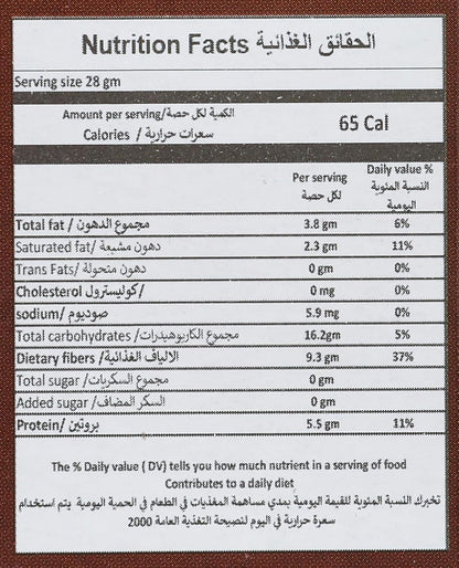 Abu Auf Cocoa Powder Rich Chocolate Flavor for Baking and Drinks 120gm