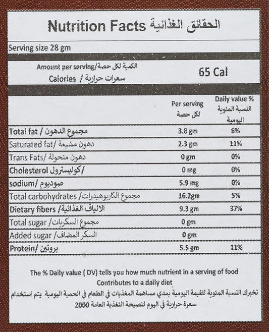 Abu Auf Cocoa Powder Rich Chocolate Flavor for Baking and Drinks 120gm
