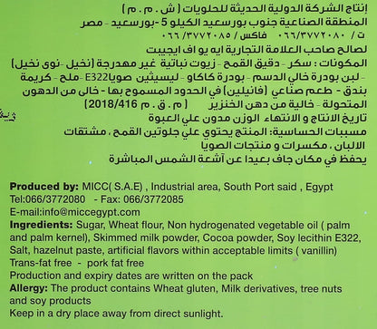 Abu Auf Wafer Rolls Hazelnut, Crispy Wafer Layers with Rich Hazelnut Blend, 24 Pieces
