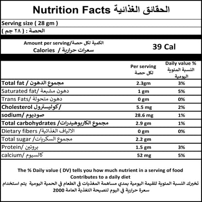 Abu Auf French Coffee, Ground Coffee, 250g