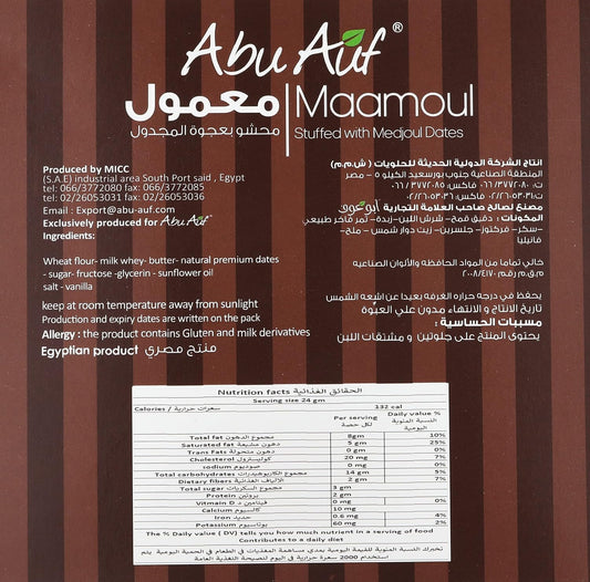 Abu Auf Maamoul Dates Box, Authentic Arabic Delight, 12 Pieces