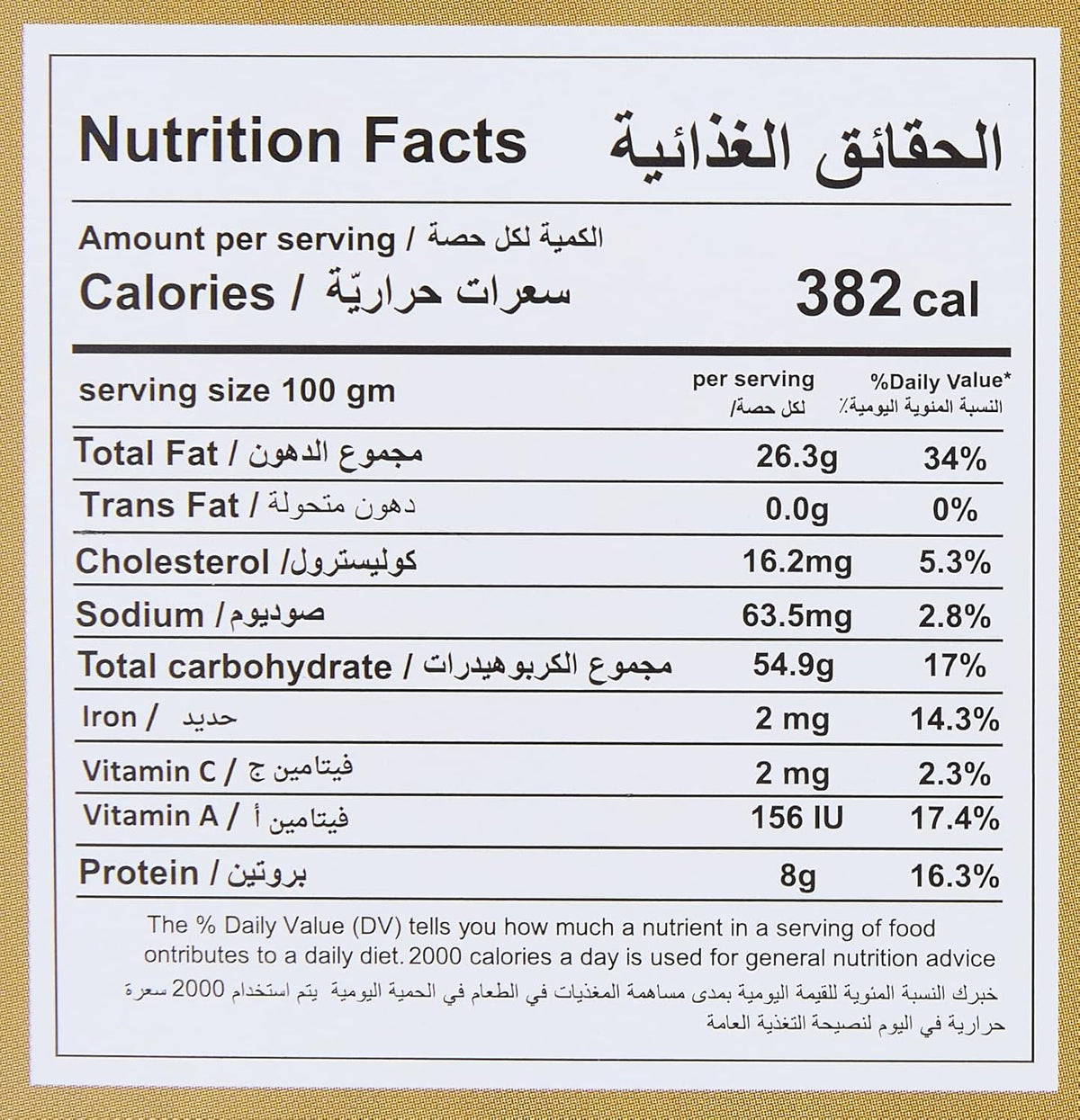 Abu Auf Wafer Rolls Cappuccino, 24 Pieces, Individually Wrapped, Crispy Wafer with Rich Cappuccino Cream Filling