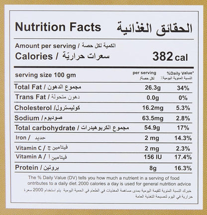 Abu Auf Wafer Rolls Cappuccino, 24 Pieces, Individually Wrapped, Crispy Wafer with Rich Cappuccino Cream Filling