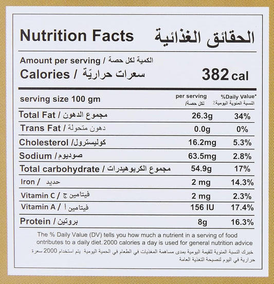Abu Auf Wafer Rolls Cappuccino, 24 Pieces, Individually Wrapped, Crispy Wafer with Rich Cappuccino Cream Filling