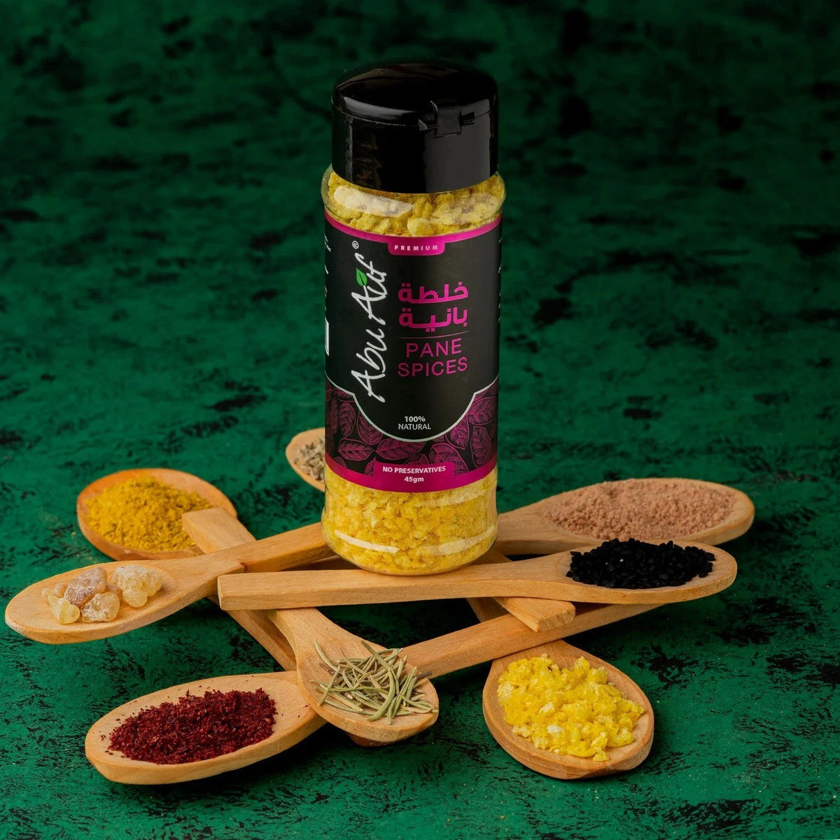 Abu Auf Pane (Breading) Spices 45 g (1.6 oz) - Egyptian Seasoning