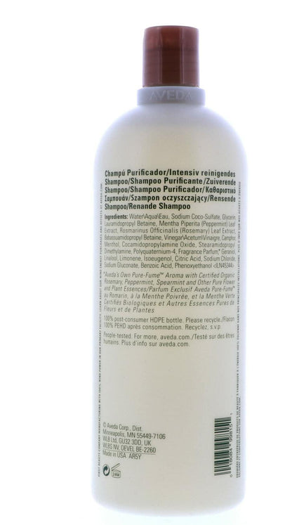 Aveda Rosemary Mint Purifying Shampoo, 8.5 oz 2 Pack