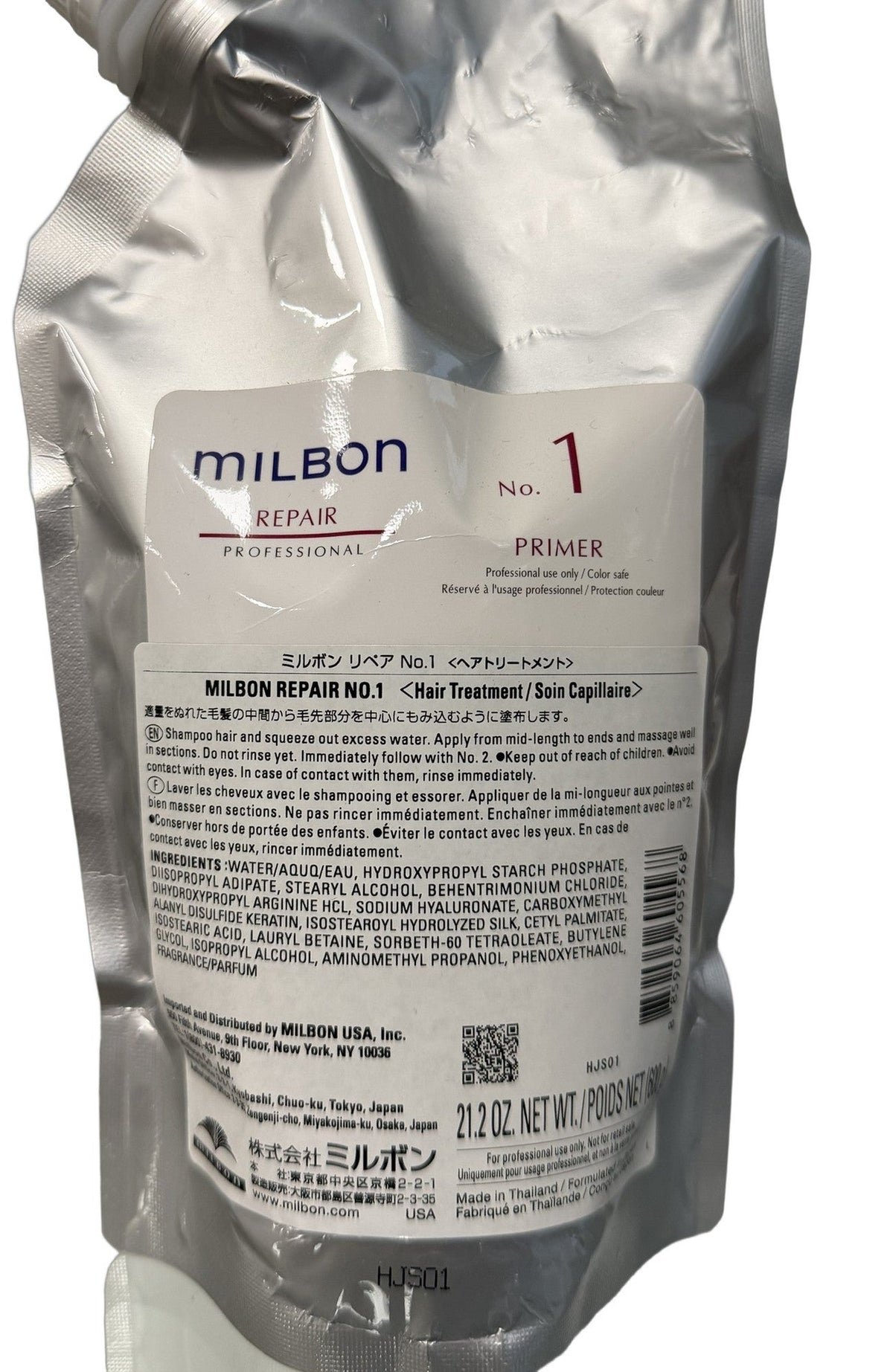 Milbon Repair No.1 Primer Professional Treatment 600 g / 21.2 oz Refill Pouch