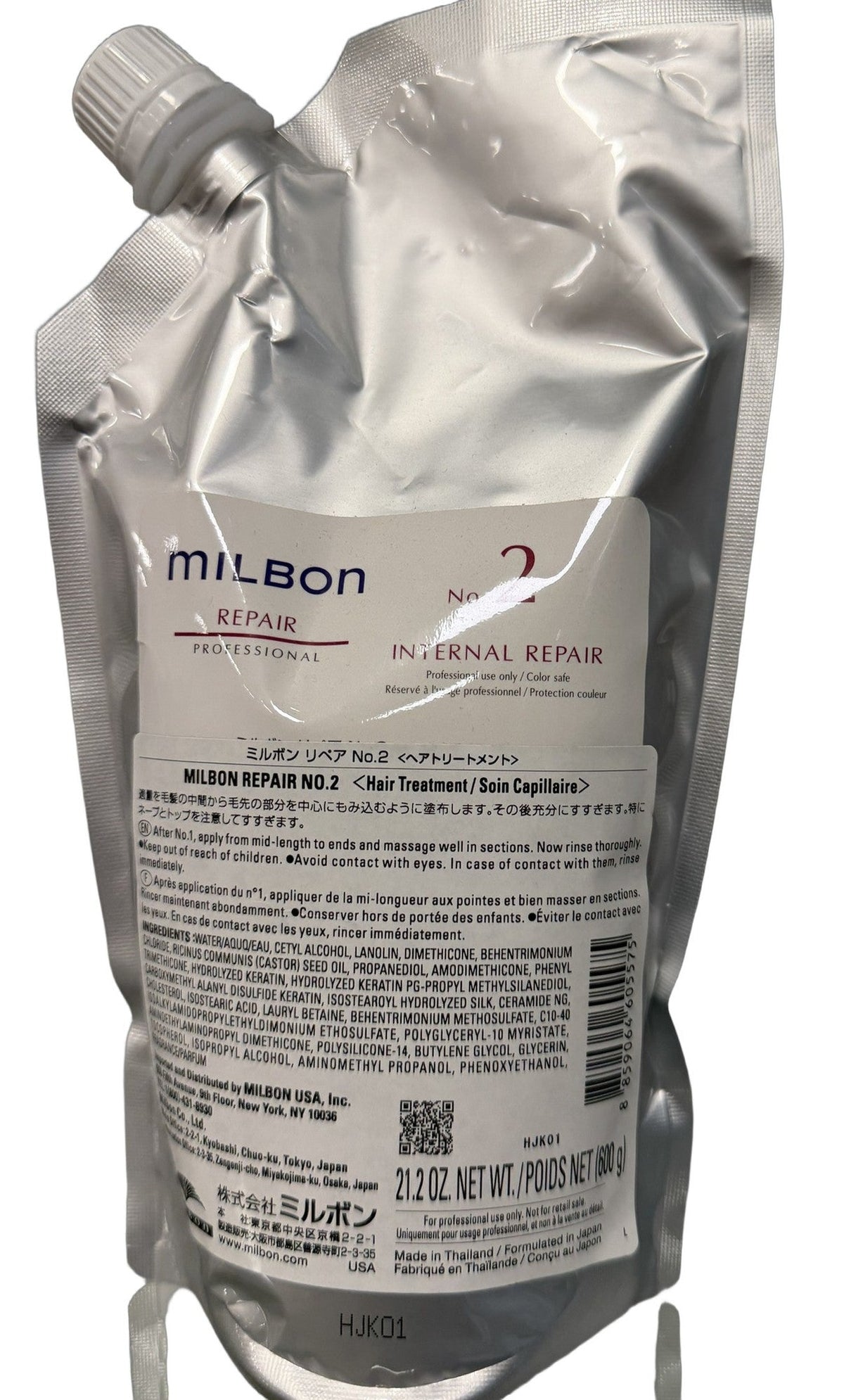 Milbon Repair No.2 Internal Repair Professional Treatment 600 g / 21.2 oz Refill Pouch