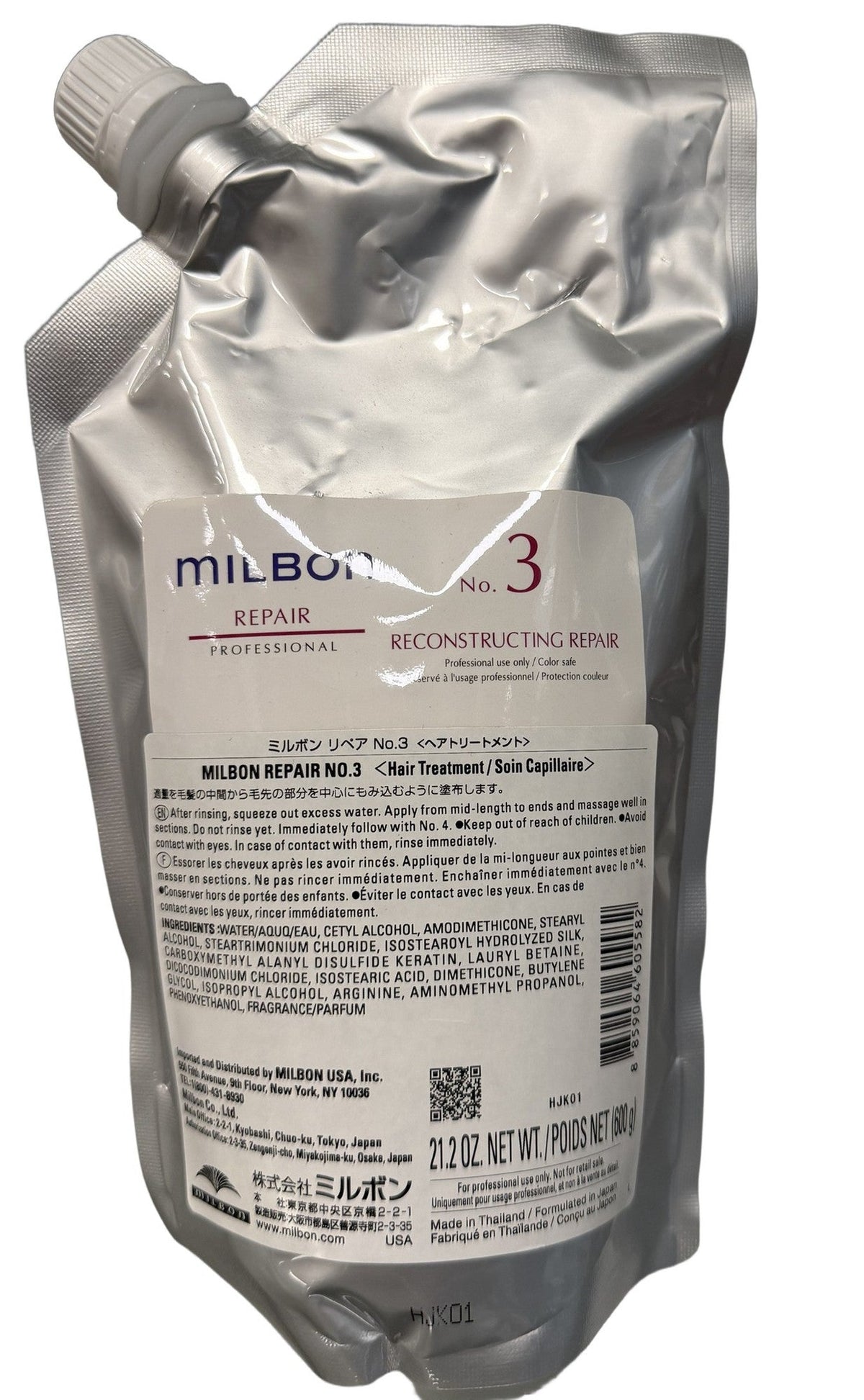 Milbon Repair No.3 Reconstructing Repair Professional Treatment 600 g / 21.2 oz Refill Pouch